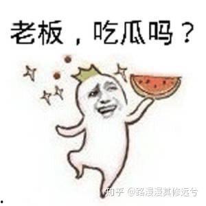 吃瓜群众围观表情包,笑翻你的日常