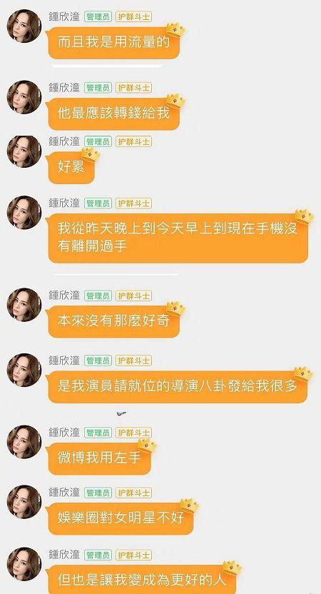 娱乐吃瓜718首页