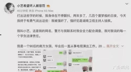 吃瓜娱乐圈形容词