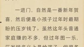吃瓜娱乐圈玄学小说免费阅读,娱乐圈玄学小说免费阅读之旅
